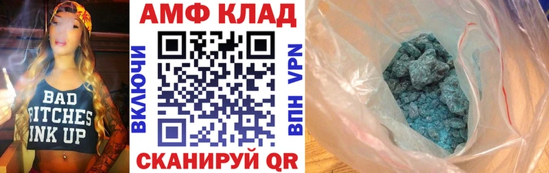 купить Ульяновск Amphetamine Розовый