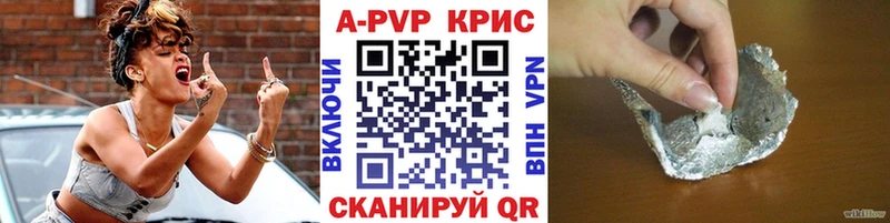 A PVP VHQ  Ульяновск 