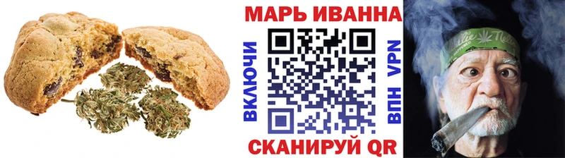 Canna-Cookies марихуана Ульяновск
