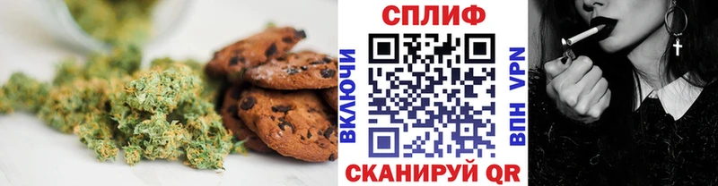 что такое наркотик  Ульяновск  Печенье с ТГК марихуана 