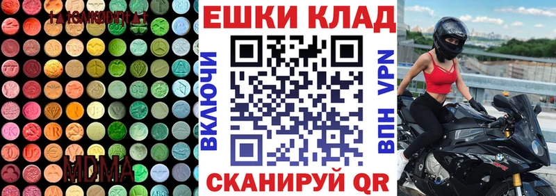 наркота  Ульяновск  ЭКСТАЗИ XTC 