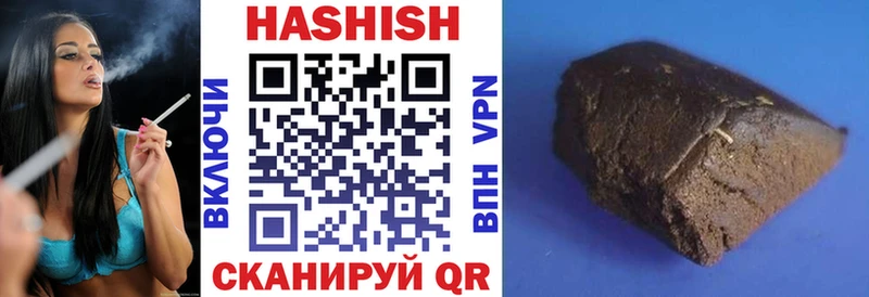 ГАШИШ хэш  Ульяновск 
