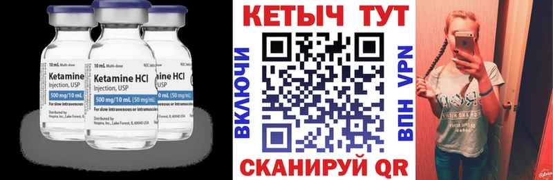 блэк спрут   Ульяновск  Кетамин ketamine 