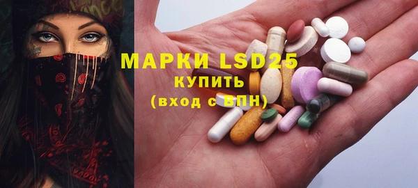 гашишное масло Балахна