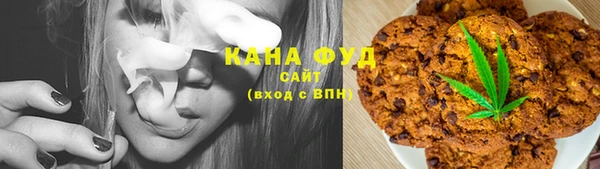 гашишное масло Балахна