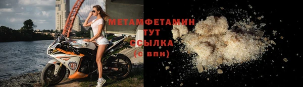 дмт Балабаново