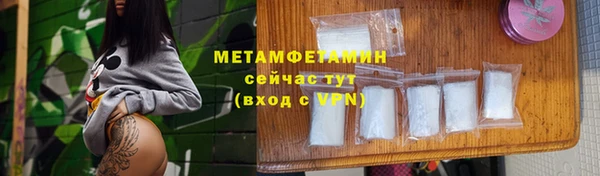 гашишное масло Балахна