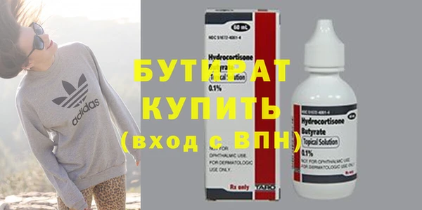 дмт Балабаново
