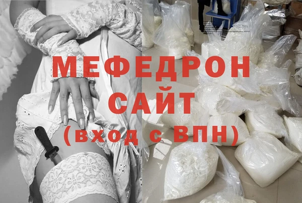 дмт Балабаново