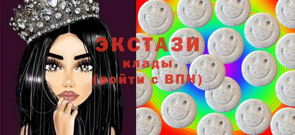 гашишное масло Балахна
