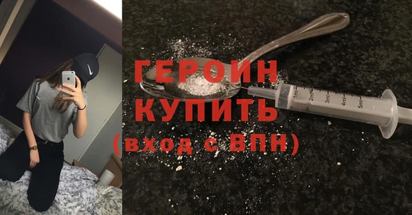 гашишное масло Балахна