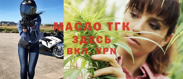 гашишное масло Балахна
