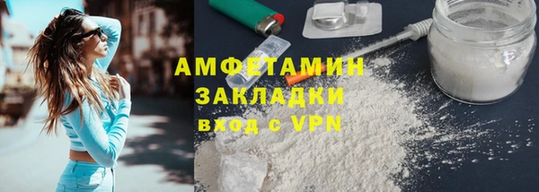 гашишное масло Балахна