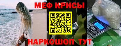 MESCALINE Тулун