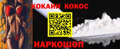 MESCALINE Тулун