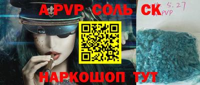 шишки Туймазы