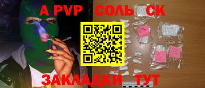шишки Туймазы