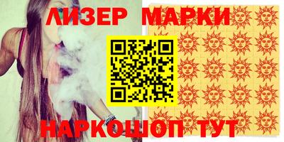 MESCALINE Тулун
