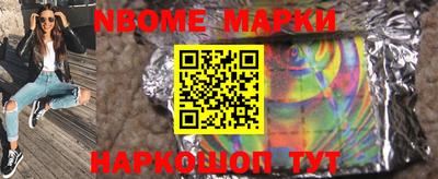 MESCALINE Тулун