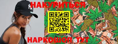 шишки Туймазы