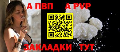шишки Туймазы