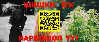 бутик Тула
