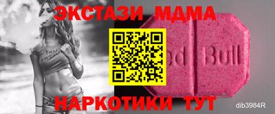 MESCALINE Тулун