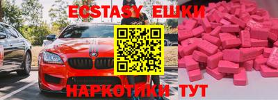шишки Туймазы