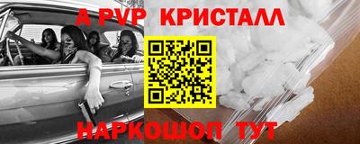 шишки Туймазы