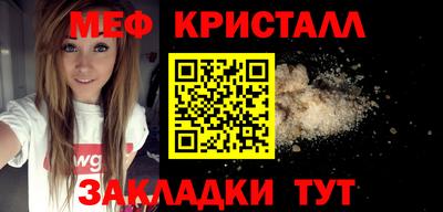 MESCALINE Тулун