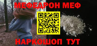шишки Туймазы