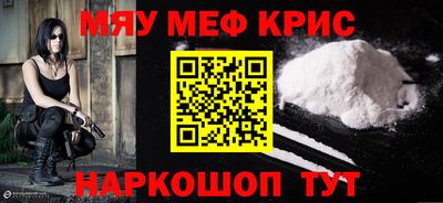 MESCALINE Тулун