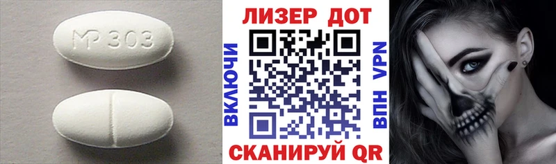 Лсд 25 экстази ecstasy площадка как зайти Ульяновск магазин наркотиков