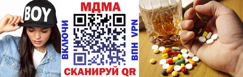 даркнет сайт  Ульяновск  МДМА молли 