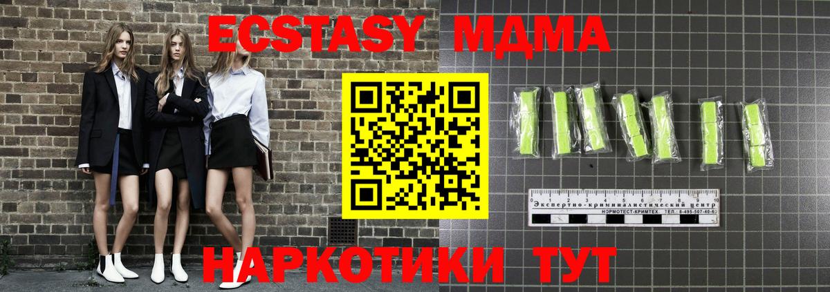 MDMA VHQ Ульяновск
