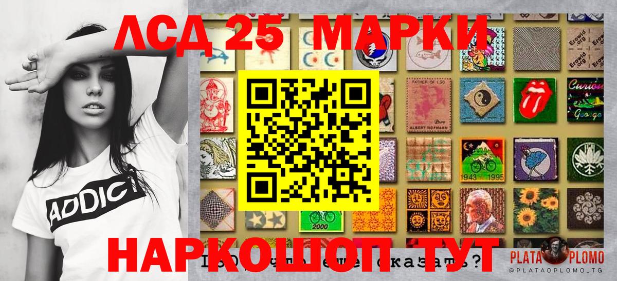 Ульяновск  ГАШ  МАРИХУАНА  МЕФ кристаллы  КОКАИН  МЕТ  Мефедрон  Вход с VPN  ГАШИШ 
