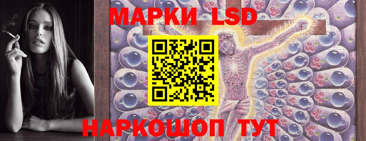 Ульяновск  Марки 25I-NBOMe 1500мкг  Вход с VPN 