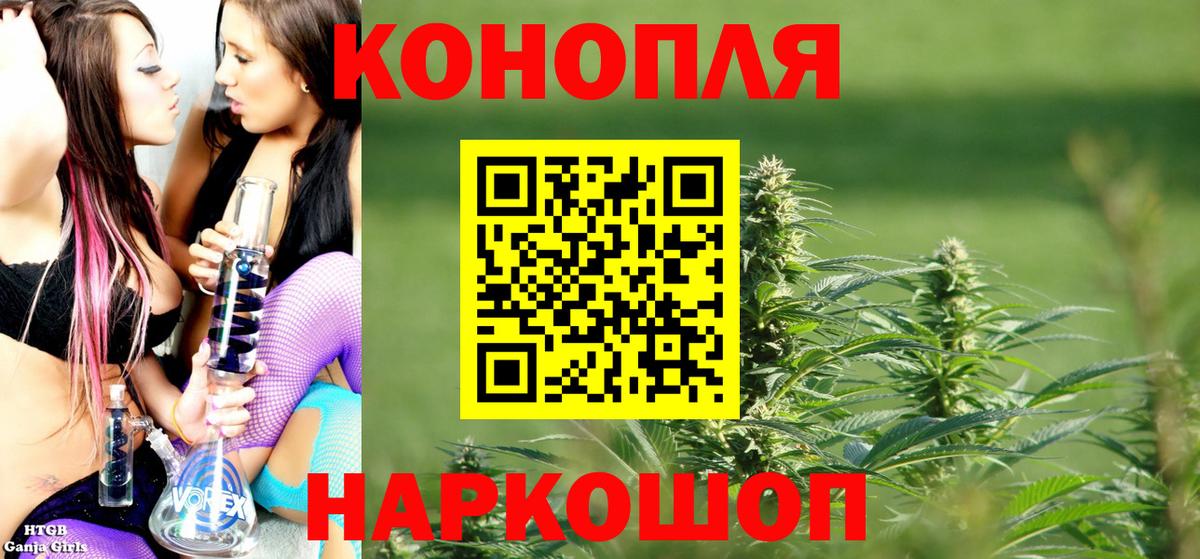Каннабис гибрид Ульяновск
